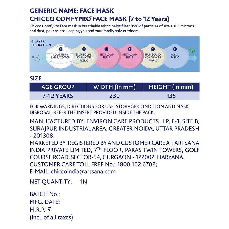 Face Mask (7-12Yrs) (1pcs) Emoji image number null
